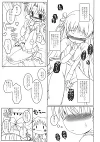 [Ororiya Enpitsudo (Murian)] Kyun Kyun Shitai! (Baby Princess)