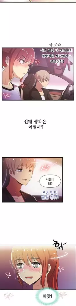 One Room Hero Ch.1-39