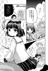 Juicy No. 17 2017-04 [Digital]