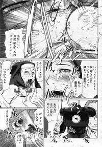 COMIC Momohime 2007-11