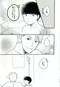 [Mibikko] Leave it in the bedroom