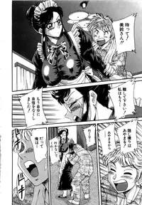 [Chanpon Miyabi] Haha wa Sexy Idol