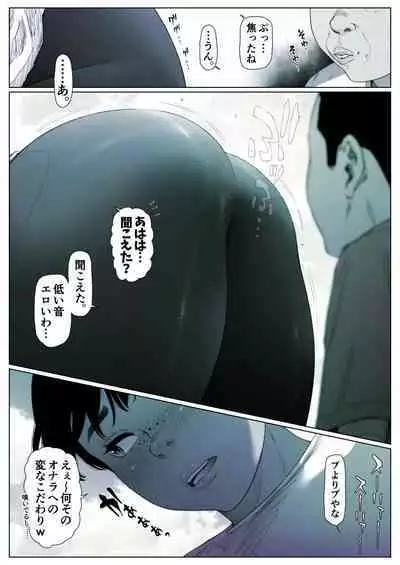 Momoka-chan wa Koumonki 1