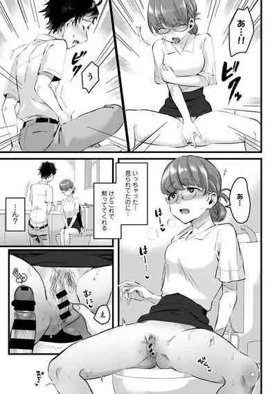 COMIC Ananga Ranga Vol. 56