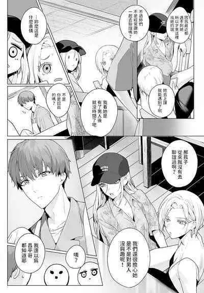 bitter sweet symphony