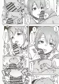 (SC2017 Winter) [S Shoten (3e)] Hadashi no ashioto (THE IDOLM@STER)