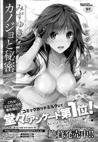 COMIC Megastore Alpha 2015-05