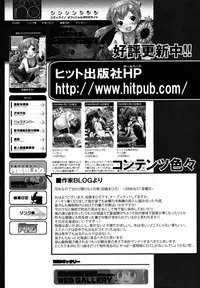 Comic ino. 2008-09 Vol. 04