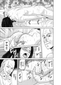 COMIC Magnum Vol. 110