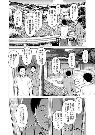 COMIC LO 2022-01 [Digital]