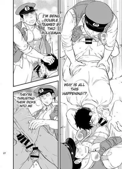 [Draw Two (Draw2)] Natsu no Yomichi nya Ki o Tsukena [English] [Digital]