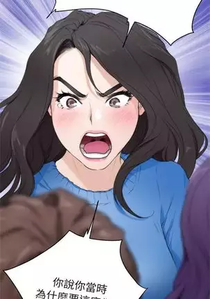 （周4）S-Mate 1-20 中文翻译（更新中）