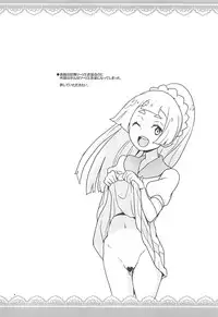 (Puniket 37) [Zenra Restaurant (Heriyama)] Lillie Kimi no Atama Boku ga Yoku Shite Ageyou (Pokémon Sun and Moon)