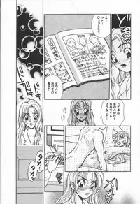 [Komotoda Emai] Net de Aitai