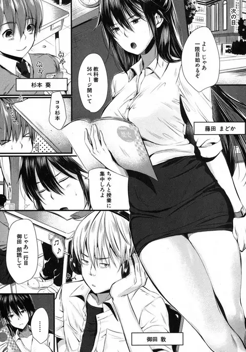 COMIC MILF 2017-02 Vol. 34