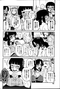 [Kurumiya Mashimin] Siscon Play Ch.01-06