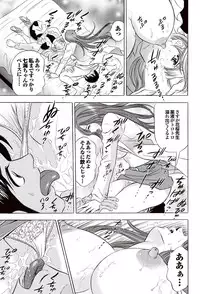 COMIC Purumelo 2007-02 Vol.4 [Digital]