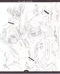 [Blazer One & Nise Juusho Fujou] Scene Kaisou