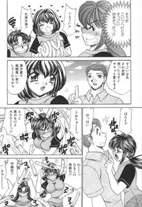 [Nekojima Lei] Kyonyuu de Gatten!