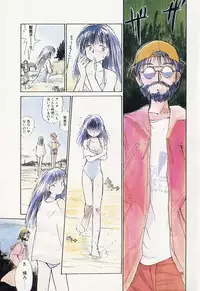 [Youkihi] Shinsou Shinri