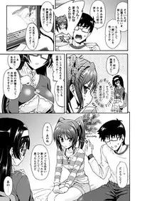 Comic Prism Vol.5 2012 SPRING