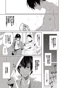 COMIC Purumelo 2010-10 [Digital]