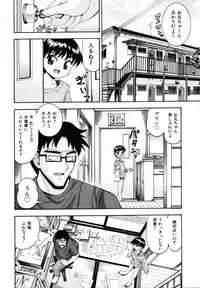 Comic ino. 2008-09 Vol. 04