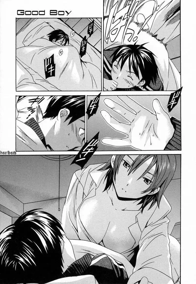 Midara Na Soshitsu6 - Goodboy