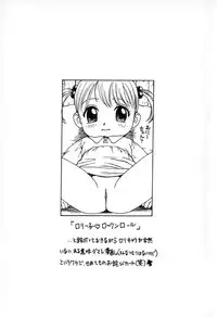 [Karma Tatsurou] Karma | Karuma