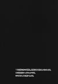 (C85) [Umikaidou (Nankai no Sizimi)] Tokusei Nikuman | Specialty Meat Buns (BLAZBLUE) [English]