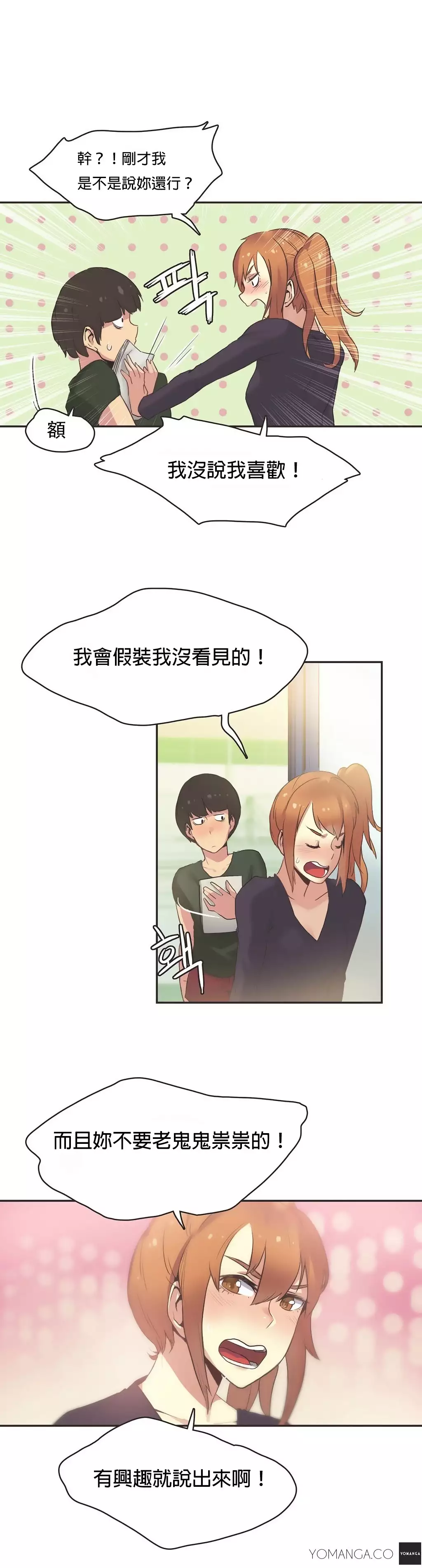 Sports Girl ch.1-26