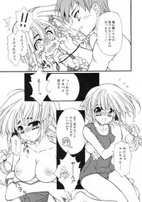 COMIC RiN 2005-02 Vol. 2