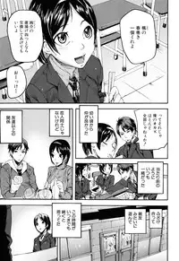 [Ashiomi Masato] Illusion Girls