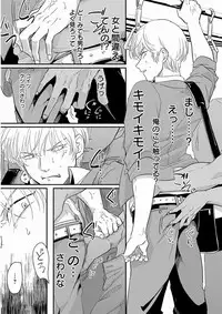 [Harada] Yajirushi [Digital]