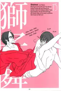 [BUBBLE AFRO (87)] Shijuuhatte Giga (Hoozuki no Reitetsu) [English] {moy moe scans}