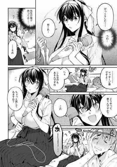 Suiminkan de Mezameta Toki ni wa Majiiki Sunzen!? "Osake no Sei demo... konna Otoko no de Kanjichau nante!" 01-21