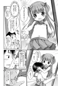 COMIC Megastore Alpha 2016-07