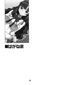 (COMIC1☆4) [Kousoku Kaiten] Anime Mania 2