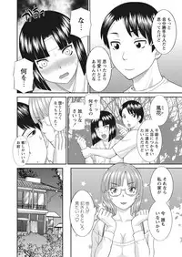 WEB Bazooka Vol. 17