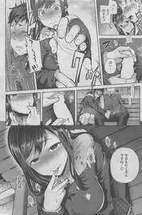 COMIC Shitsurakuten 2016-02