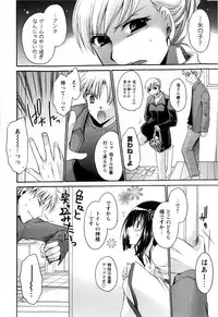 Comic Masyo 2009-03