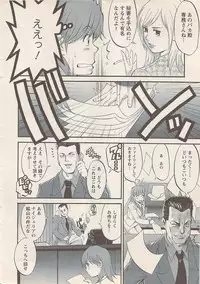 Action Pizazz 2007-05