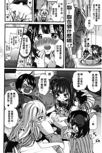 [Morishima Kon] Oneshota Dish [Chinese]