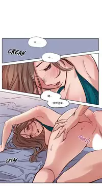 [Ramjak] Atonement Camp Ch.0-36 (Chinese)