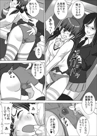 [I/H/R] 弱い男子のいじめかた