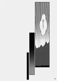 (C81) [Kieyza cmp (Kieyza)] TOHO N+ FUTEN (Touhou Project)