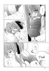 [Araki Kanao] Love Factory