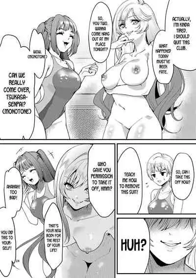 [Marialite] Suieibu no Kowai Senpai! | The Swim Club's Scary Senpai! [English] [desudesu]