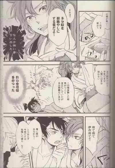 REMIX 02 2009‐2011