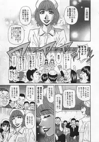 [Ozaki Akira] Lucky + Clinic - Rewrite + Clinic 2